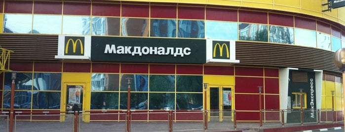 McDonald's is one of Anna : понравившиеся места.