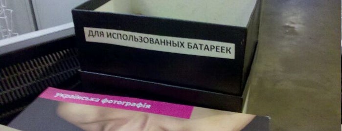 Photoplay is one of Светопись.