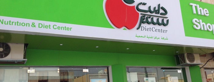 Diet Center is one of Orte, die Amir gefallen.