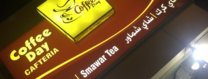 Coffee Cafe is one of Ajman Food.