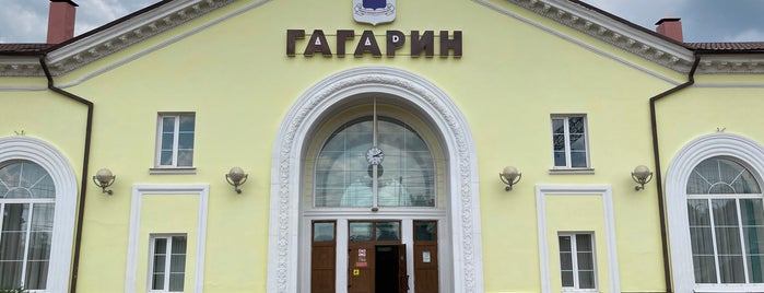 Ж/Д станция Гагарин is one of rway.