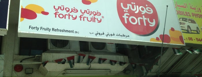 Forty Fruity is one of Sharjah  Emirate.