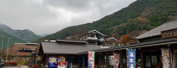 Itsuki is one of 九州沖縄の市区町村.