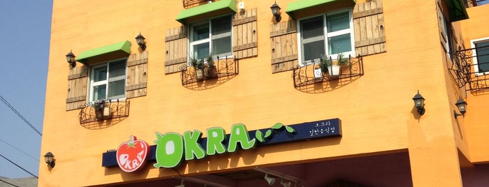 OKRA 오크라 is one of 제주 ♪.