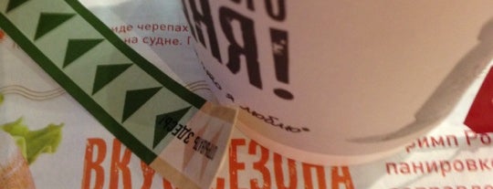 McDonald's is one of Макдональдс Уфа.