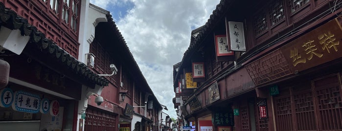 Qibao Ancient Town is one of Shanghai.