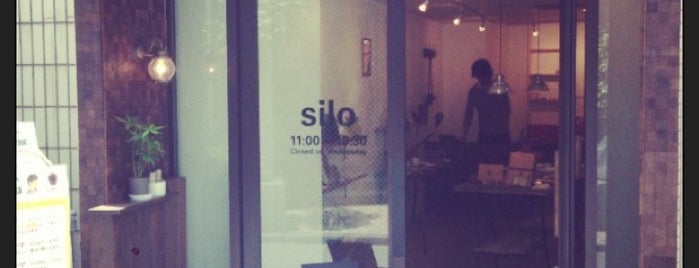 silo is one of Tokyo.