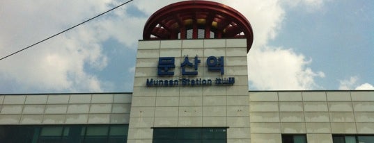 Munsan Stn. is one of 경의선 (Gyeongui Line).