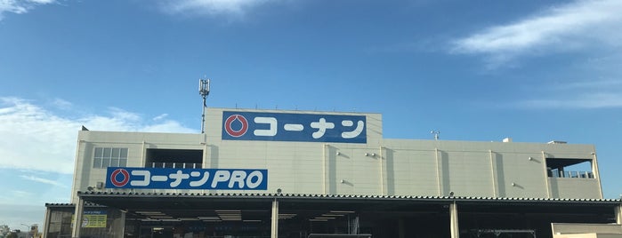 ホームセンターコーナン 岸和田ベイサイド店 is one of 1.
