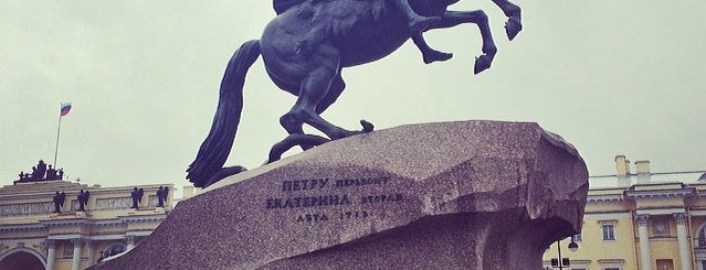 Bronze Horseman is one of Петроградище.