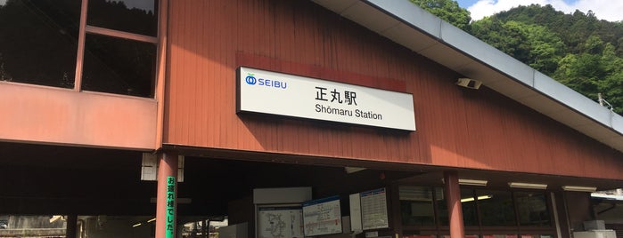 Shōmaru Station (SI33) is one of 西武池袋線.
