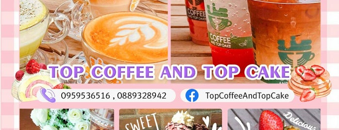 Top coffee & Top cake 304 is one of นครนายก ปราจีนบุรี สระแก้ว.