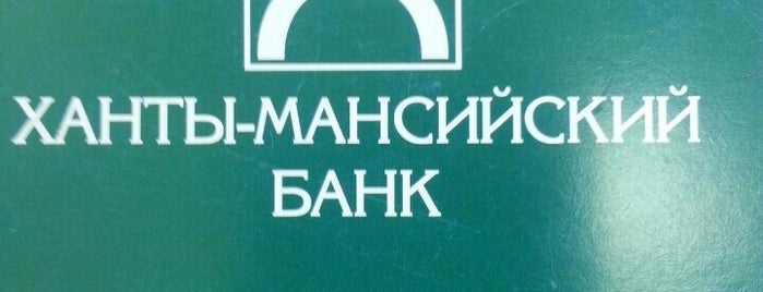 Ханты-Мансийский Банк is one of ___.
