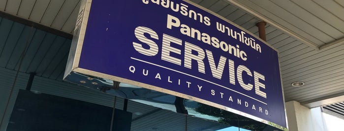 Panasonic Siew Sales (Thailand) Company Limited is one of Onsite.