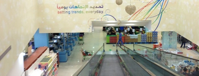 Lulu Supermarket is one of مول.