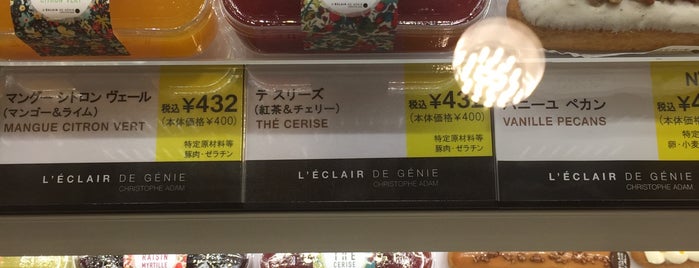 L’Éclair de génie is one of VENUES of the FIRST store.