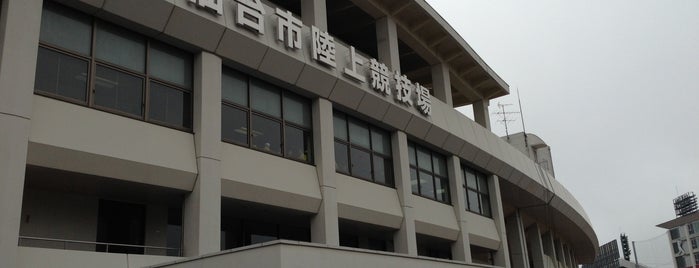 KOHSHIN RUBBER Athlete Park Sendai is one of サッカースタジアム(その他).