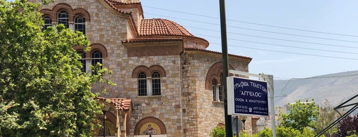 Παναγίτσα is one of Orthodox Churches - Greece.
