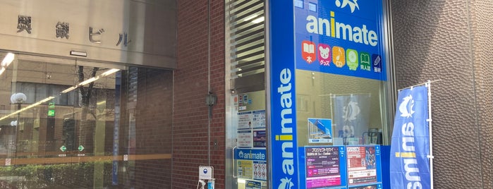 アニメイト 富山店 is one of アニメとか.