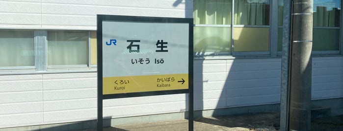 Isō Station is one of JR宝塚線(福知山線).