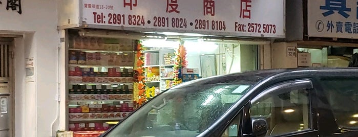 Indian Provision Stores is one of HK.