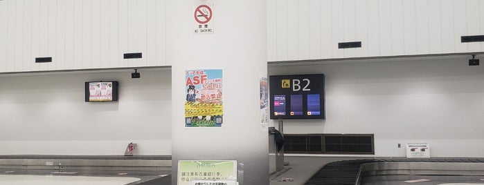 手荷物受取所 is one of 空港.