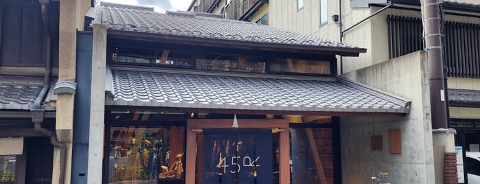 45R フォーティファイブ・アール 京都店 is one of Kyoto.