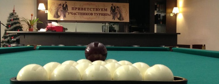 Бильярдный Клуб "Олимпийский" is one of PAPA.