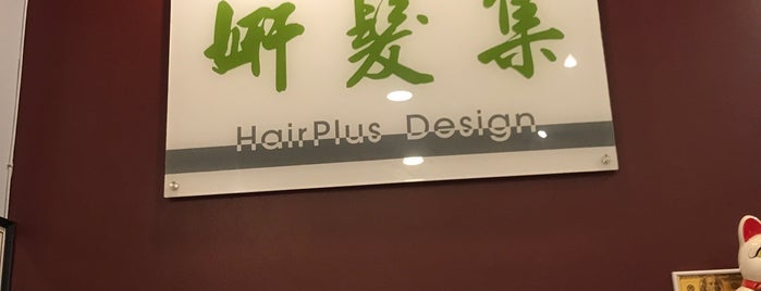 HairPlus Design is one of Hair, Nails, Tan, Wax NYC.