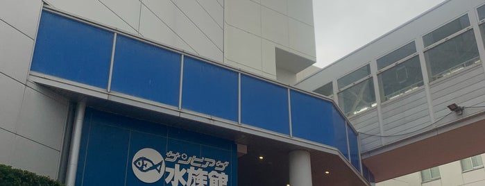 サンピアザ水族館 is one of Tempat yang Disukai MOJO.