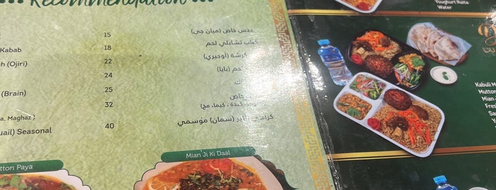 Punjab Restaurant is one of Qatar.