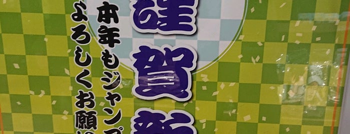 おもちゃ屋