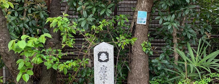 唐津小笠原藩邸跡 is one of 京都の訪問済史跡.