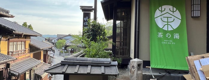 明保野亭 is one of Kyoto.