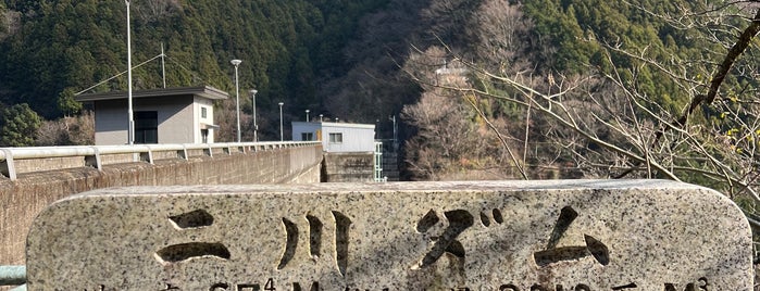 二川ダム is one of ダムカードを配布しているダム（西日本編）.