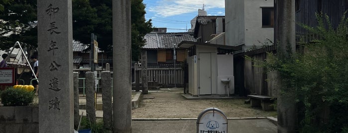 名和長年公遺蹟 (名和公園) is one of 近現代京都2.