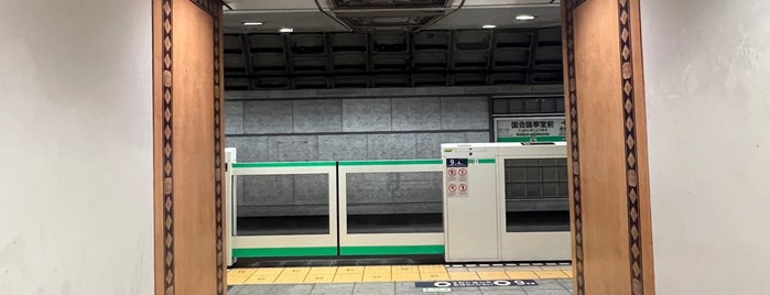 Chiyoda Line Kokkai-gijidomae Station (C07) is one of 駅.