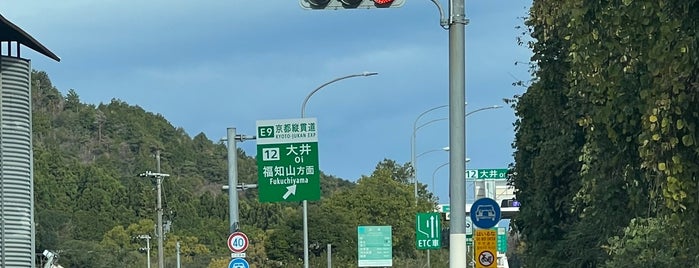 大井IC is one of 京都縦貫自動車道.