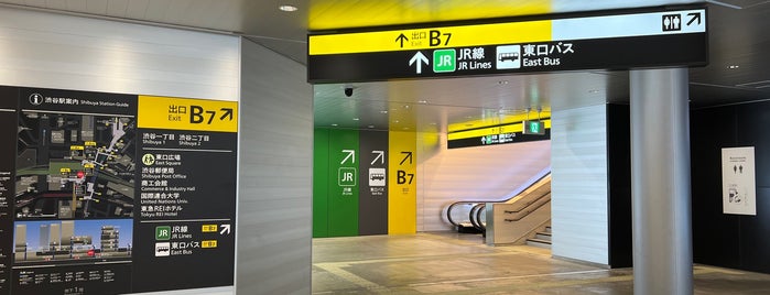 EXIT B7 is one of Aki’s Liked Places.