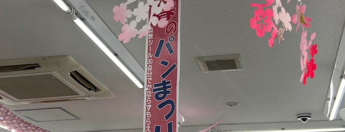 デイリーヤマザキ 田原本唐古店 is one of コンビニ.