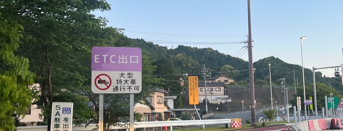 富士川スマートIC is one of 東名高速道路.