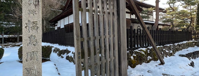 福島関所 is one of 中山道.