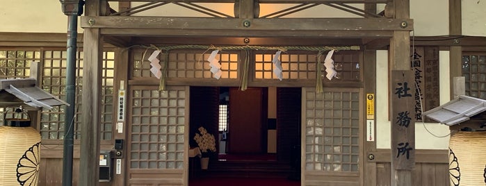 石清水八幡宮 社務所 is one of Mirei Shigemori 重森三玲.