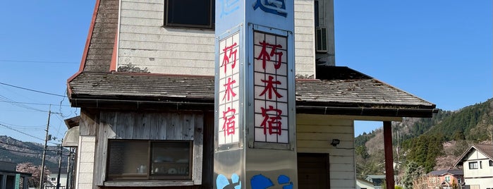鯖街道 is one of 京都の街道・古道.