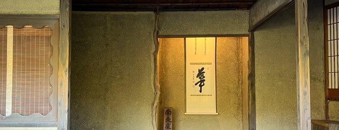 夕佳亭 (Sekkatei) is one of Gespeicherte Orte von fuji.