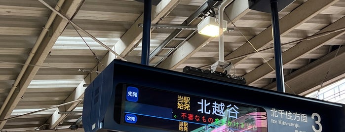 Platform 3 is one of 021924 Tokyo Jan 2024.