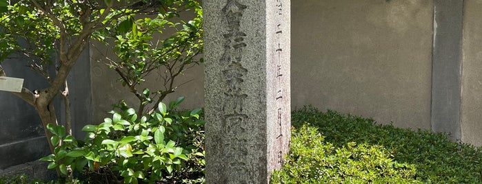 明治天皇行幸所 京都府尋常中学校阯 is one of 近現代京都.