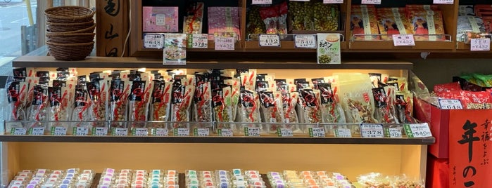 豆政 is one of 御菓印のある和菓子店.