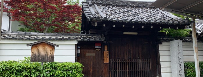 慈受院門跡 （薄雲御所） is one of 京都の訪問済スポット（マイナー）.