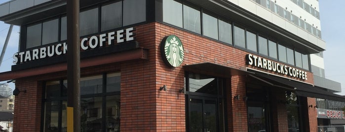 Starbucks is one of Todo in Kyoto.